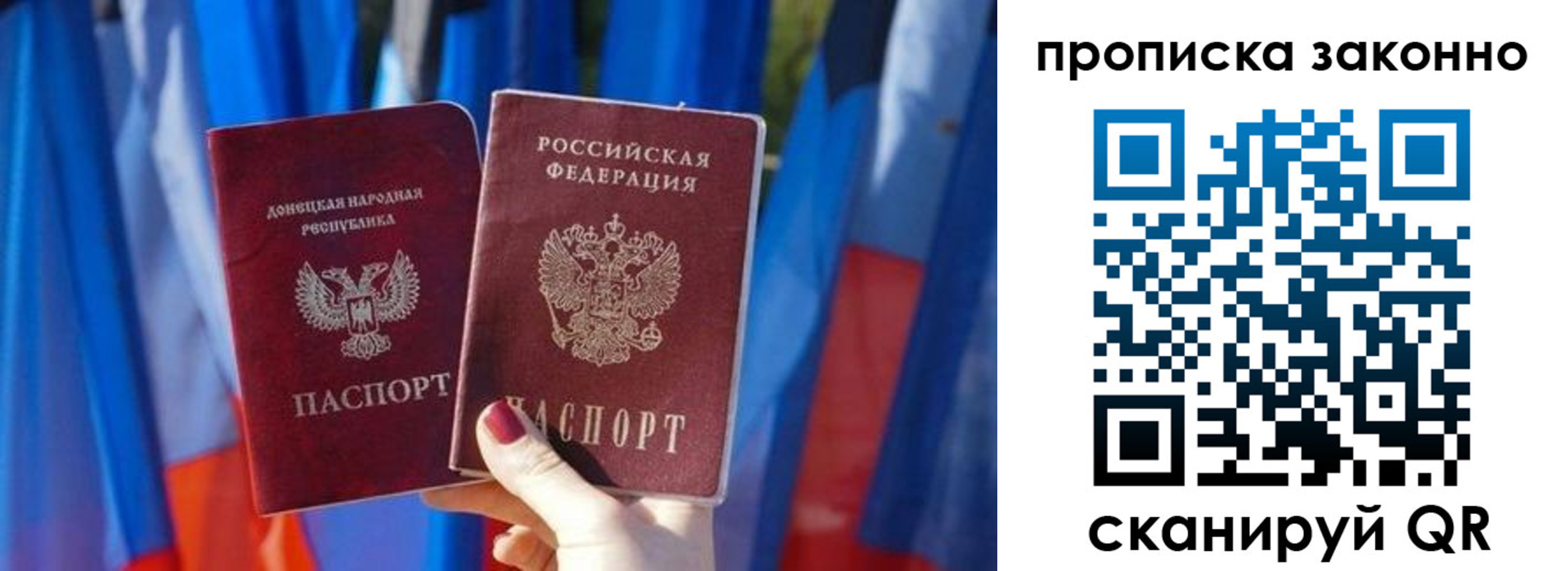 временная регистрация 2025 в Людиново