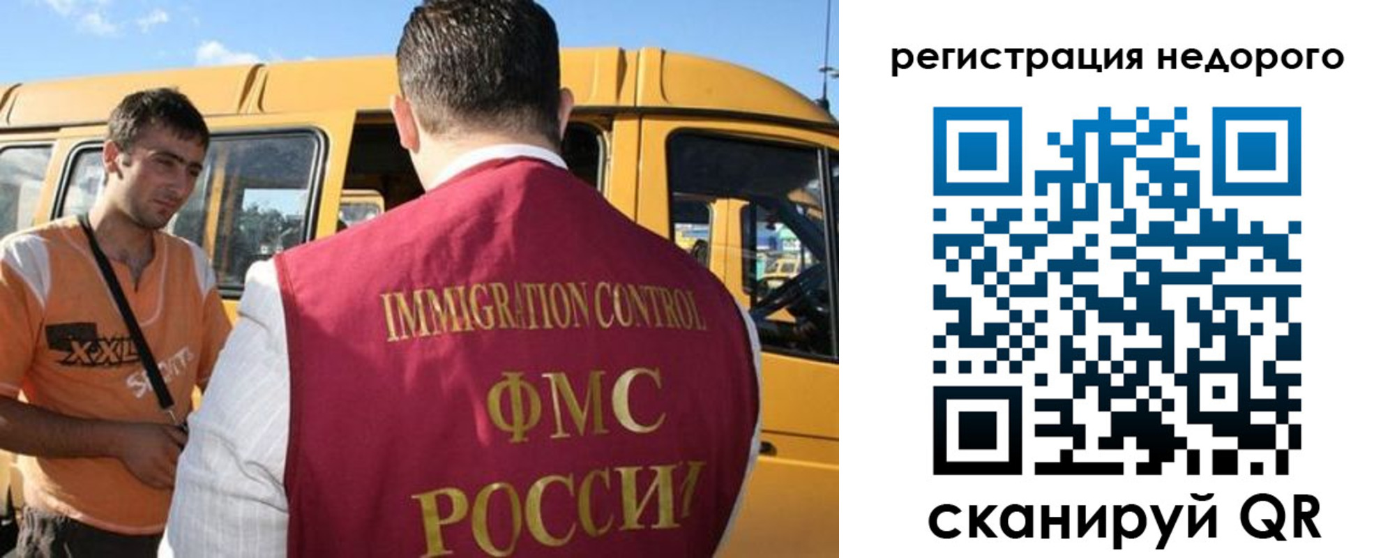 временная регистрация адрес в Людиново