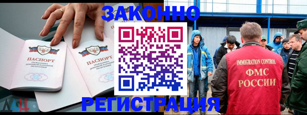 временная регистрация госуслуги в Людиново